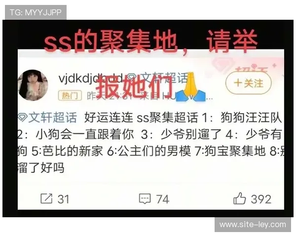 抖音处置涉体育饭圈违规账号144个，整治无底线炒作运动员行为